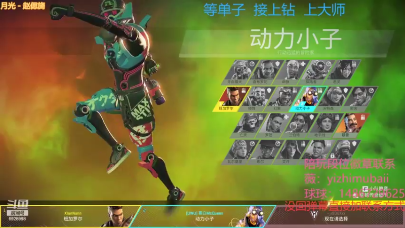 【2022-05-18 23点场】一只慕白吖：钻石大师不排队速速来
