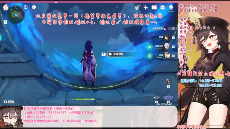 【2022-05-17 18点场】桃无忧：第六十三天免费补星看号.我是弱鸡