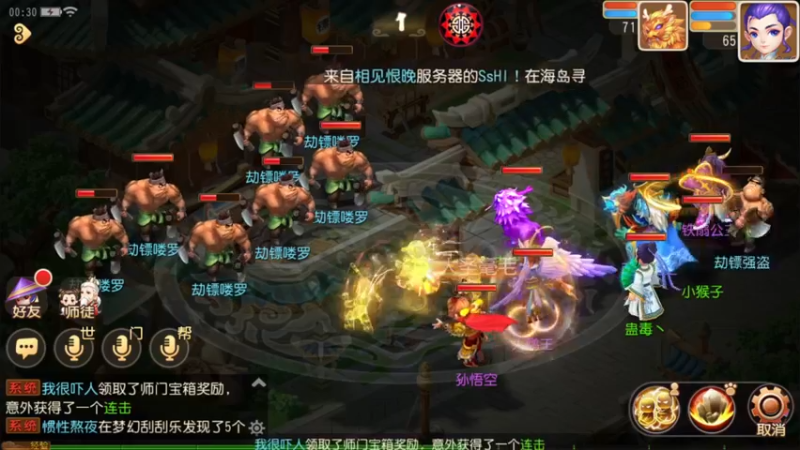 【2022-05-18 00点场】源神様：心痛的修勾