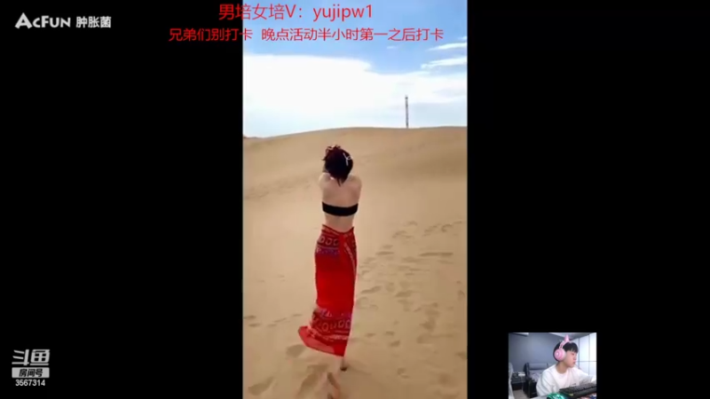 【2022-05-19 16点场】王纪超666：双倍亲密度：备战新赛季