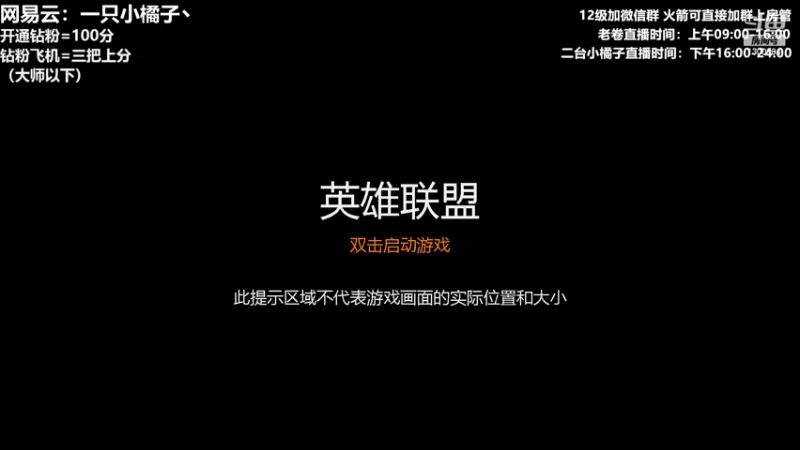 【2022-05-19 16点场】卷子丶：520活动大家送送小爱心！！！
