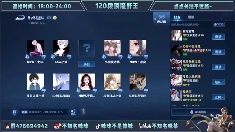 【2022-05-19 19点场】昧昧不是妹妹：觉醒了的你以为