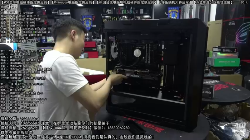【2022-05-19 02点场】80it电脑网：郑州80it：520电脑活动开启
