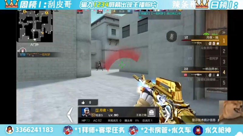 【2022-05-18 22点场】一哲丶：q区V区上车 一起玩