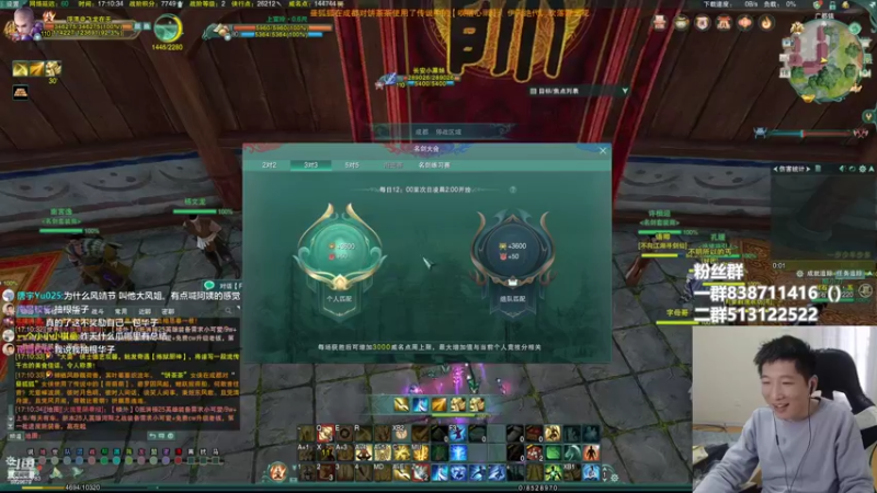 【2022-05-18 17点场】兔子队长丶：少林视角，散排竞技。