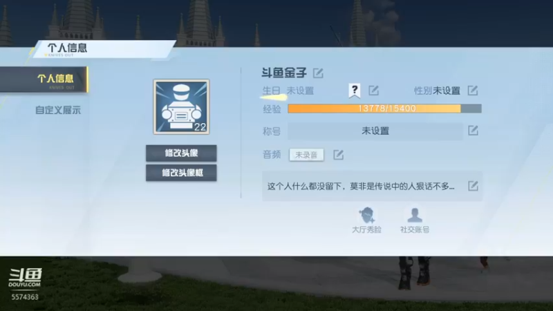 【2022-05-19 10点场】金子十八岁：盒子小队队长来辣