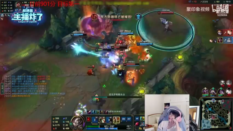 【2022-05-19 09点场】天灰灰qaq：顶着40ms 韩服900冲第一