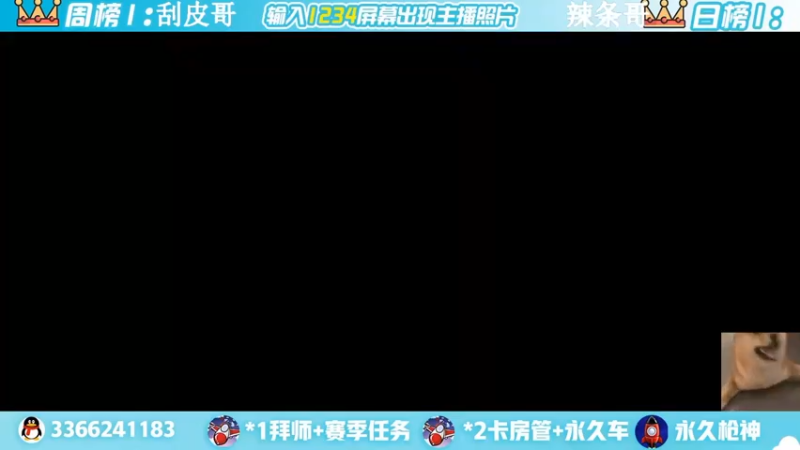 【2022-05-18 20点场】一哲丶：q区V区上车 一起玩