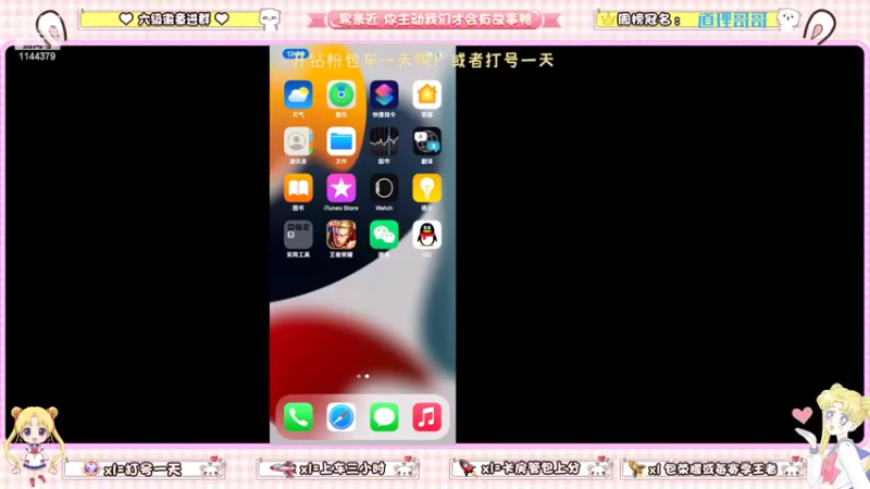 【2022-05-19 12点场】雷小婷丶：野王妹妹带粉~稳定上分！