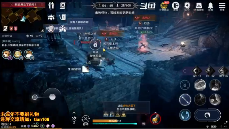 【2022-05-19 10点场】賤丶大骚賤：氪4千5400+战斗力