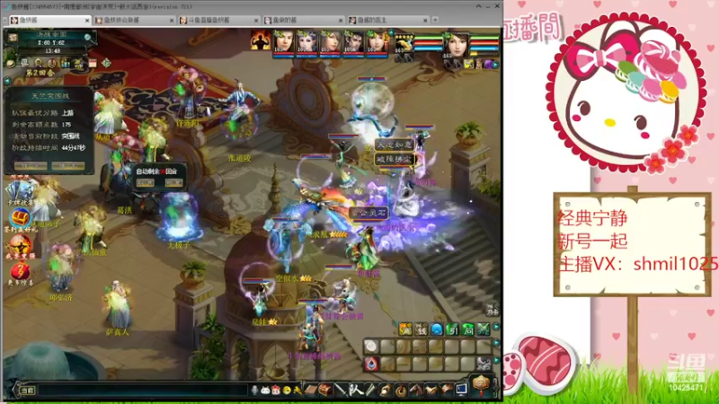 【2022-05-16 13点场】鱼妍酱：大话3女主播