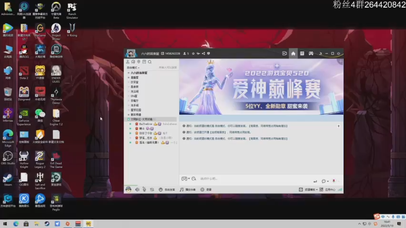 【2022-05-19 16点场】安神豆腐渣：v rising 吸血鬼mmo。