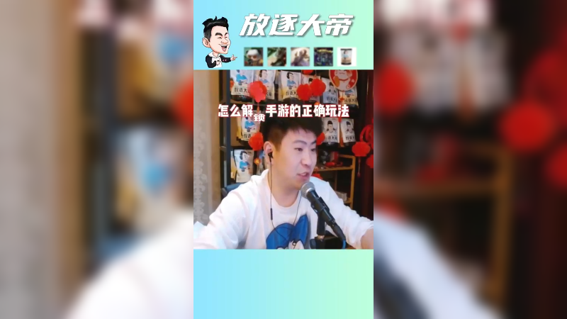 这百倍爆率，你能花一分钱我都说你不会玩