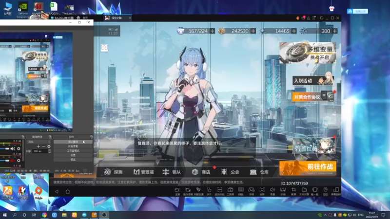 【2022-05-19 11点场】黑霄Cloud：深空之眼手游随便玩玩