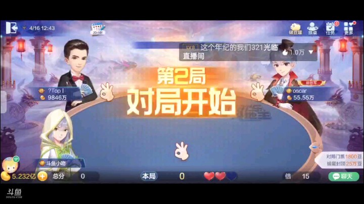 0416特辑，起手三癞子一小王单A单2上家地主抢的非常有勇气，虽然多一个地赖子，手数不少，开局单3上家直接顶A，大小王交换之后飞机让你出，三带对报双我还让你出