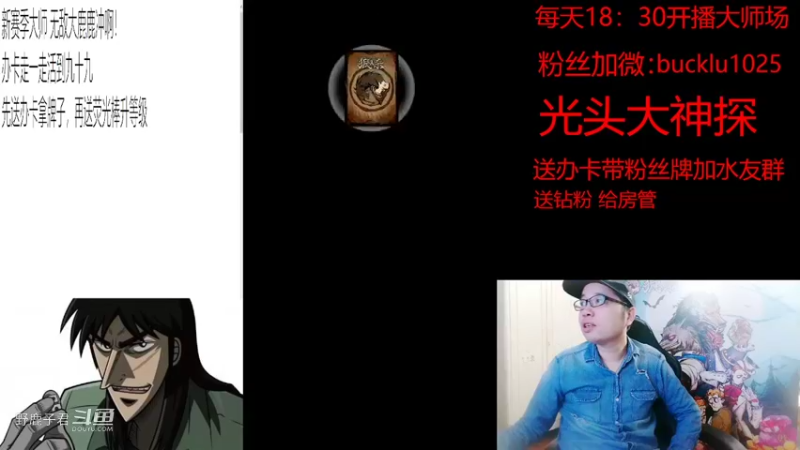 野鹿子君的精彩时刻 20220518 22点场(1) 魔法预言家