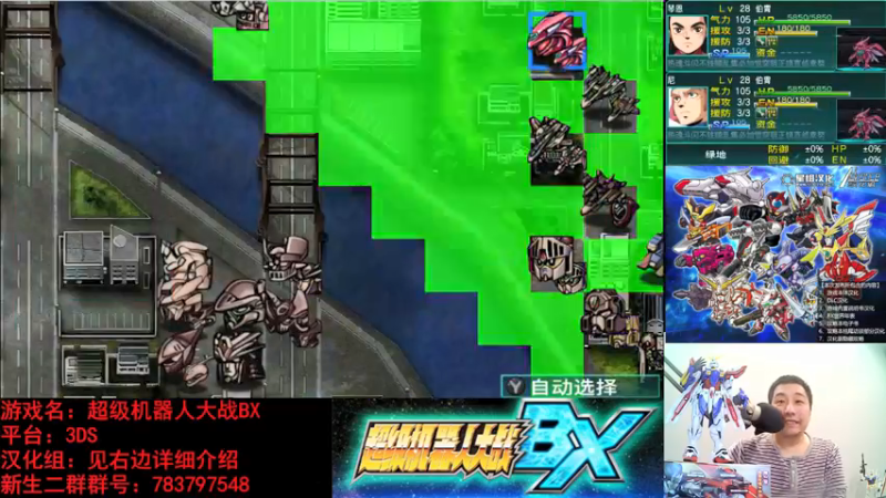 【2022-05-18 21点场】真虎龙王：机战：感谢非酋友情支援的神高达。