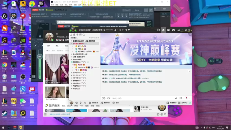 【2022-05-19 11点场】我就是图图阿：图图历险记 89466