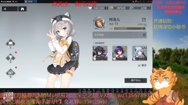 【2022-05-14 20点场】椒陵丶老王：深空之眼：多维变量积分赛
