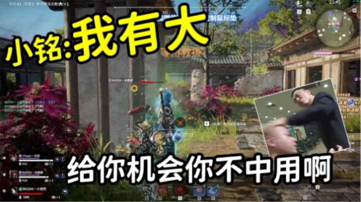 能不能让我放一次大啊