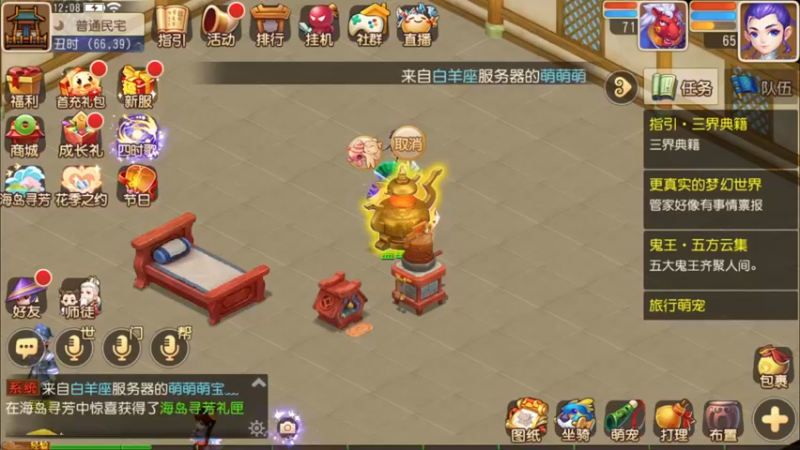 【2022-05-17 12点场】源神様：心痛的修勾