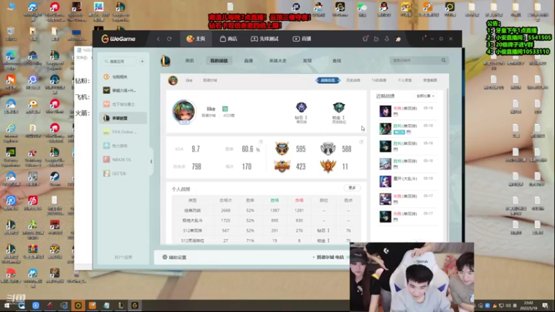 【2022-05-18 23点场】南波儿大魔王丶：无限火力50杀挑战！