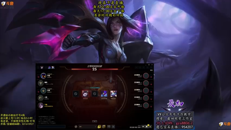 【2022-05-19 12点场】最初卡莎：第一卡莎 星虫玩法