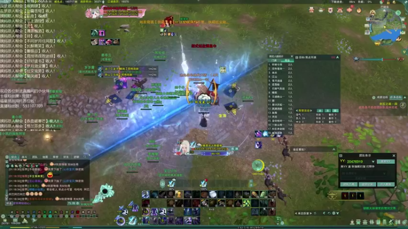 【2022-05-18 01点场】老薇恩恩：薇恩：双梦恶人主播~