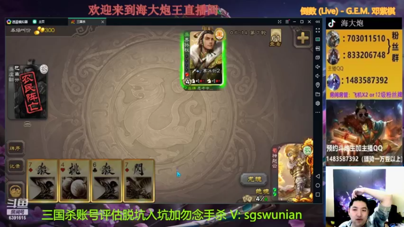 【2022-05-18 20点场】海大炮王o：晚上好，直播中