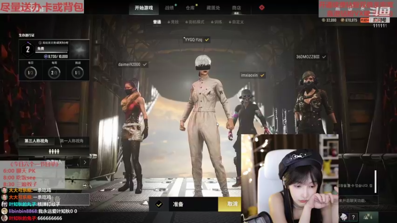 【2022-05-18 22点场】叶知秋Vanessa：秋：晚上好