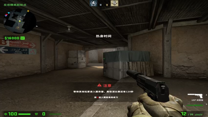 【2022-05-19 15点场】csgo沉默男孩：【沉默】5e完美开车