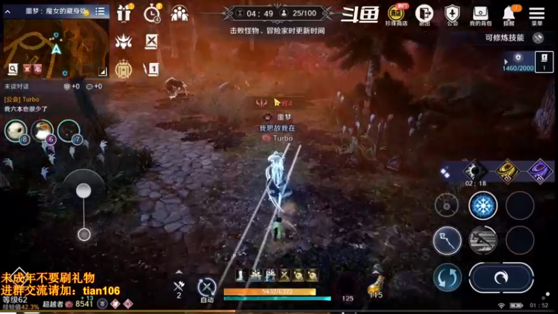 【2022-05-19 01点场】賤丶大骚賤：氪4千5400+战斗力