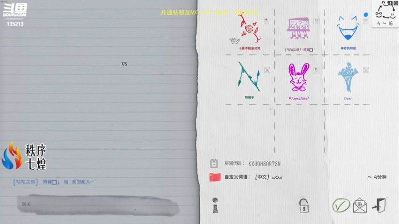 【2022-05-19 05点场】神奇的阿诺：剑在人在DKT