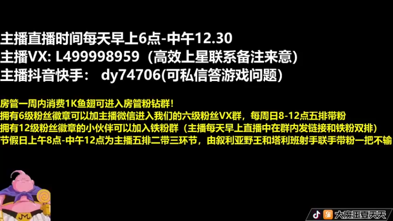 【2022-05-19 06点场】大魔王夏天天丶：射手单排荣耀拿荣耀孤胆英雄称号！