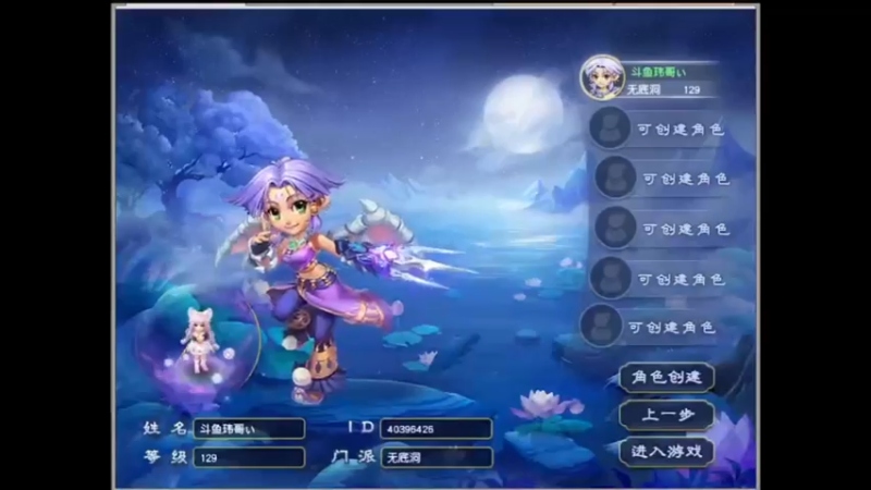 蒹葭苍苍第80天
