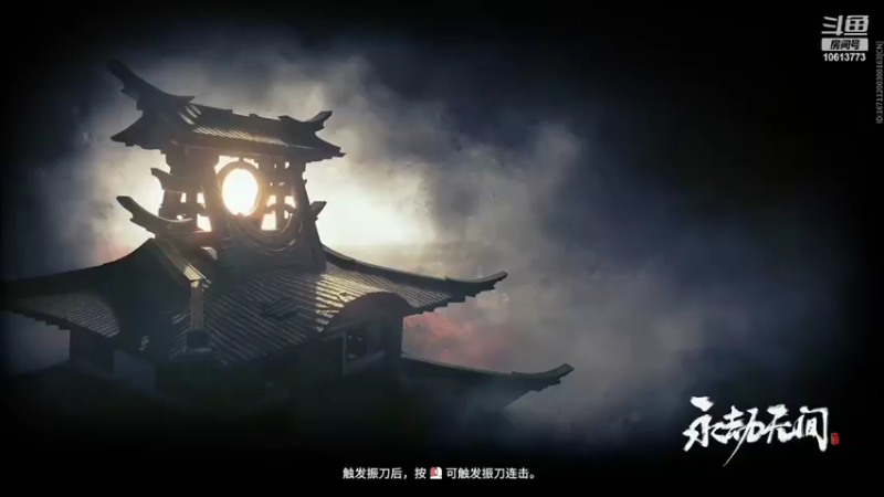 【2022-05-19 20点场】x筱宸：九州风雷剑客