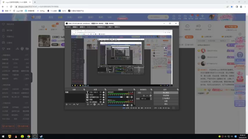 【2022-05-19 09点场】csgo沉默男孩：【沉默】5e完美开车