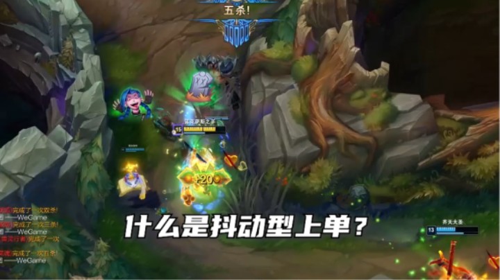 当两个抖动型上单相遇会怎么样