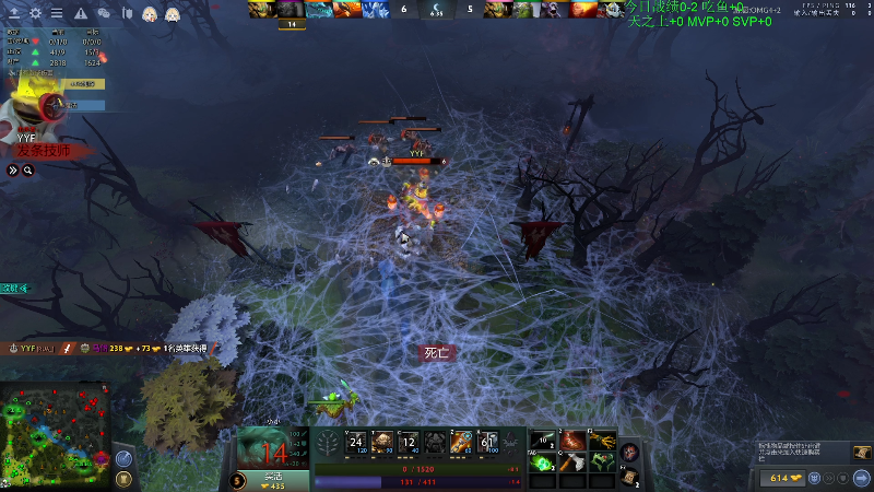 我在斗鱼看龚建ZSMJ直播DOTA2