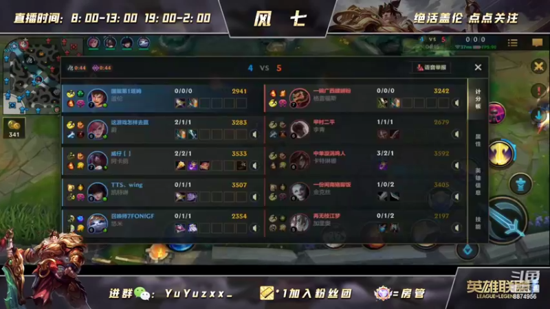 【2022-05-18 22点场】风七丶丶：新人主播之单带滴s