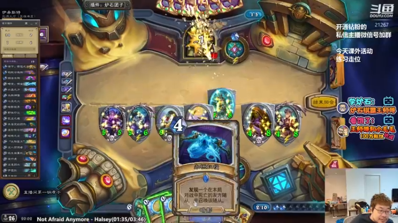 【2022-05-19 20点场】王师傅精益求精：今日冒险模式怀旧 削弱再来下棋