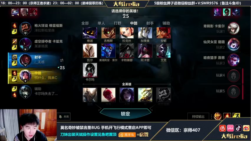 【2022-05-19 00点场】大鸟Irelia：最强刀妹：宗师王者乱杀