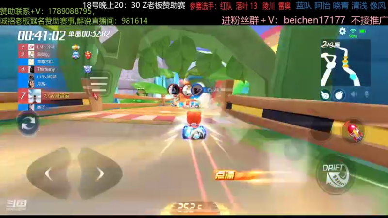 【2022-05-18 22点场】落叶Bm：谢谢涡涡21级大红牌！撒花~
