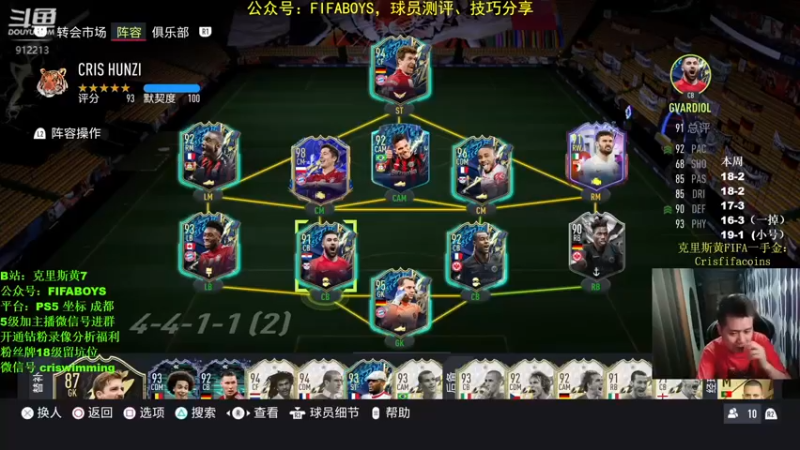 【2022-05-18 20点场】克里斯黄18：玩玩格瓦+水友讲堂+开个传奇（大罗）