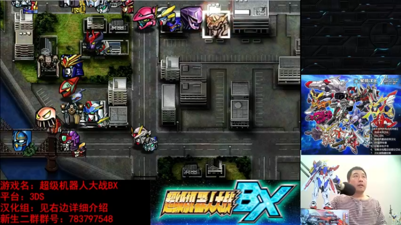【2022-05-18 23点场】真虎龙王：机战：感谢非酋友情支援的神高达。