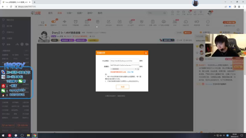 【2022-05-15 22点场】harry银雪：【harry】主播又失恋了！！！