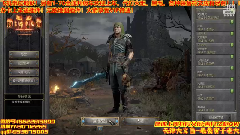 【2022-05-18 22点场】天津大文盲：1-70过剧情有车位