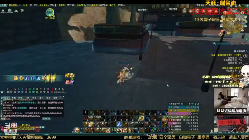 【2022-05-18 22点场】夏小花六：【少林】继续冲锋