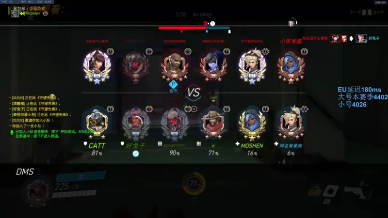 【2022-05-19 02点场】寺崽：eu/S33 top60lucio