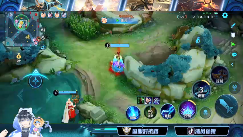 【2022-05-19 14点场】清风孙策：孙策新皮肤体验官！国一孙策带标！